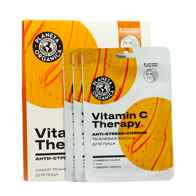 Набор для лица "Vitamin C Therapy"  Planeta Organica
