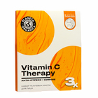 Набор для лица "Vitamin C Therapy"  Planeta Organica - Фото 2