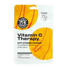 Набор для лица "Vitamin C Therapy"  Planeta Organica - Фото 3