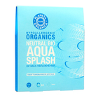 Набор тканевых масок для лица Planeta Organica "Aqua Splash 24 часа Увлажнения" - Фото 2