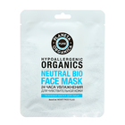 Набор тканевых масок для лица Planeta Organica "Aqua Splash 24 часа Увлажнения" - Фото 3