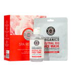 Набор тканевых масок для лица Planeta Organica "Spa Resort" - фото 321429089