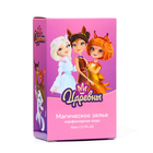 Парфюмерная вода Царевны "Магическое зелье", 50 мл - фото 23914821