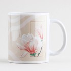 Кружка керамическая «Елена» классика, 320 мл, цвет бежевый - фото 23963273