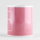 Кружка керамическая «Подруга №1», 320 мл, цвет розовый - Фото 2