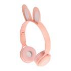 УЦЕНКА Наушники беспроводные Y08R, накладные, детские, BT 5.1, подсветка, 400 мАч, розовые - Фото 3