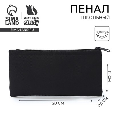 Пенал школьный мягкий 20×11 см, текстиль, черный