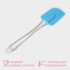 Лопатка кухонная Доляна «Лёд», 24.5 см, голубая - Фото 2