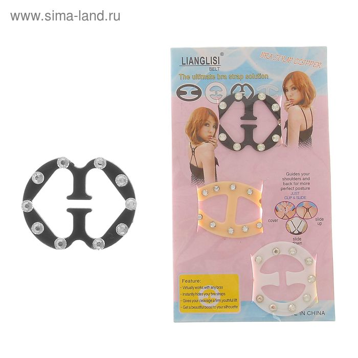 Фиксатор для бретелек, со стразами, 3шт, цвет МИКС - Фото 1