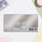 Конверт для денег "Совет да любовь!" серебро, тиснение, 16,5 х 8,5 см (комплект 10 шт) - фото 23963309