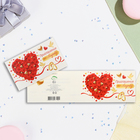 Приглашение "На Свадьбу!" сердце из роз, 24,5 х 7,5 см - фото 321486000