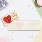 Приглашение "На Свадьбу!" сердце из роз, 24,5 х 7,5 см - Фото 2
