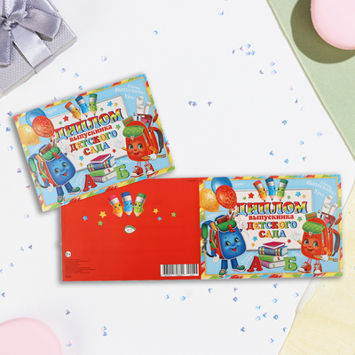 Диплом на выпускной «Выпускник Детского сада!» глиттер, 44.5×16.5 см