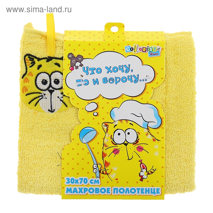 Полотенце "Collorista" Что хочу, то и ворочу 30х70 см, хлопок 450гр/м2 - Фото 1