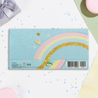 Конверт для денег "С Днём Рождения! Радости!" сказочный единорог, 16,5 х 8,5 см (комплект 10 шт) - фото 23973141