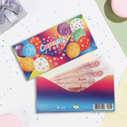 Конверт для денег "Сюрприз!" разноцветные шары, 16,5 х 8,5 см - фото 321486055