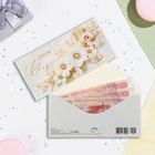 Конверт для денег "С Днём Свадьбы!" золотые цветы на белом, 16,5 х 8,5 см