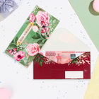 Конверт для денег "В День Рождения!" бабочка на розе, 16,5 х 8 см - фото 321486169