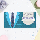 Конверт для денег "С Днём Рождения!" костюм с галстуком, 16,5 х 8 см - Фото 2