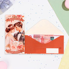 Конверт для денег "Прекрасной паре в День Свадьбы!" молодожены, 16,5 х 8 см - фото 321486223