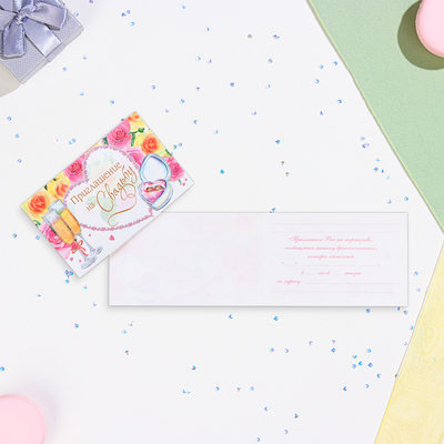 Приглашение «На Свадьбу!»