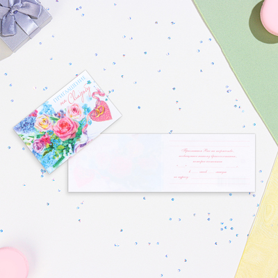 Приглашение «На Свадьбу!»