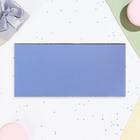 Конверт для денег "С Днём Рождения!" синий, софт-тач, тиснение, 19 х 9 см - Фото 3