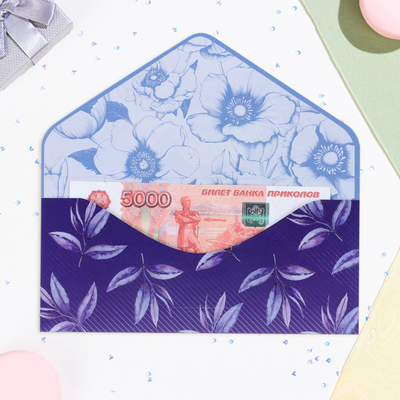 Конверт для денег «Универсальный», софт-тач, тиснение, 19×9 см
