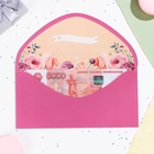 Конверт для денег "В День Рождения!" розовый, софт-тач, тиснение, 19 х 9 см - Фото 2