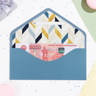 Конверт для денег "С наилучшими пожеланиями!" синий, софт-тач, тиснение, 19 х 9 см - фото 23954727