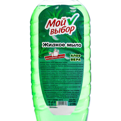 Жидкое мыло «Мой Выбор» с алоэ-вера, 500 мл