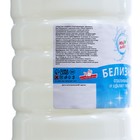 Дезинфицирующее средство «Мой Выбор» Белизна 1 л - Фото 4