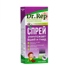 Спрей «Доктор Реп», средство педикулицидное с гребнем, 100 мл - Фото 4