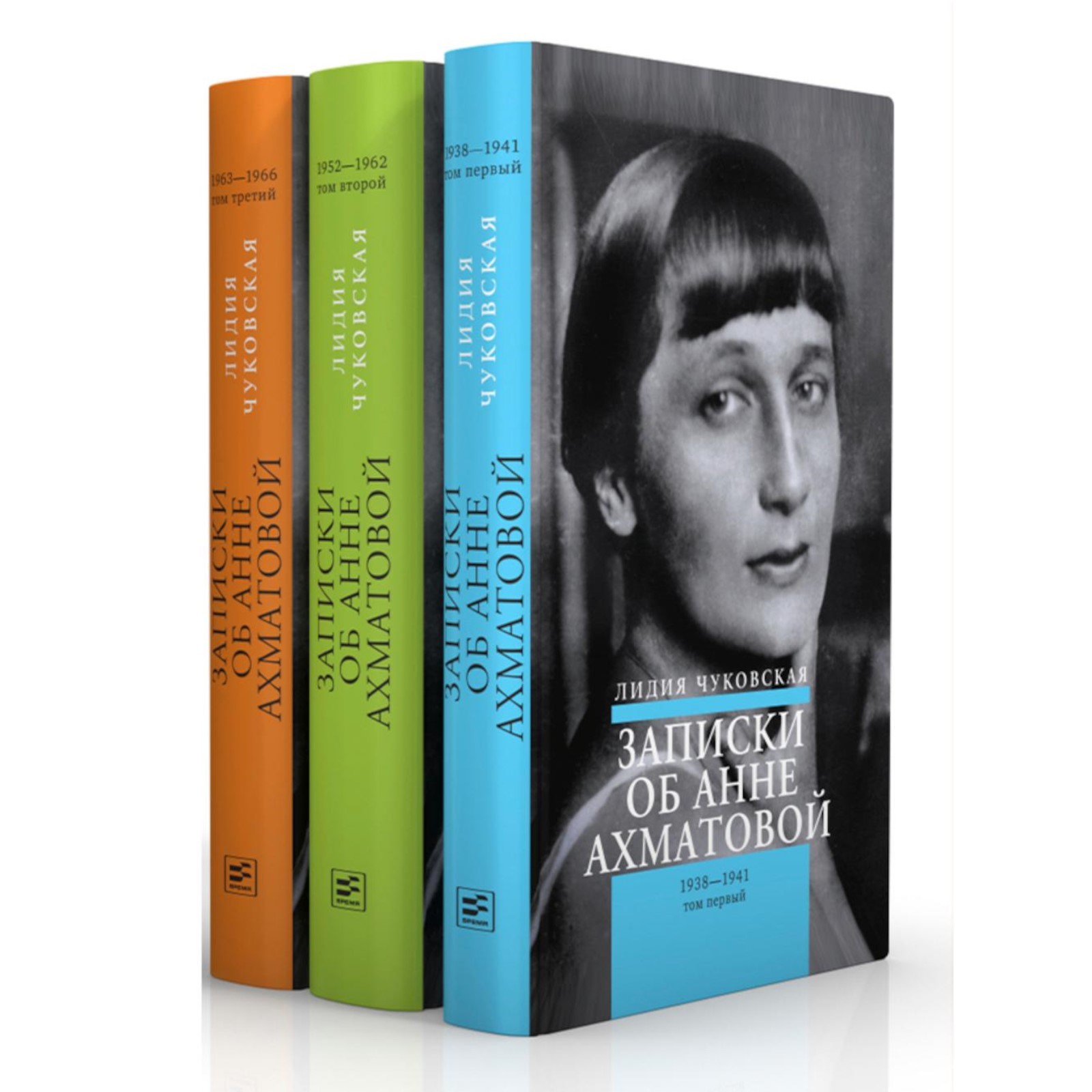 Записки об Анне Ахматовой. 4-е издание, исправленное. Комплект из 3-х книг.  Чуковская Л.К. (10440695) - Купить по цене от 7 238.00 руб. | Интернет  магазин SIMA-LAND.RU