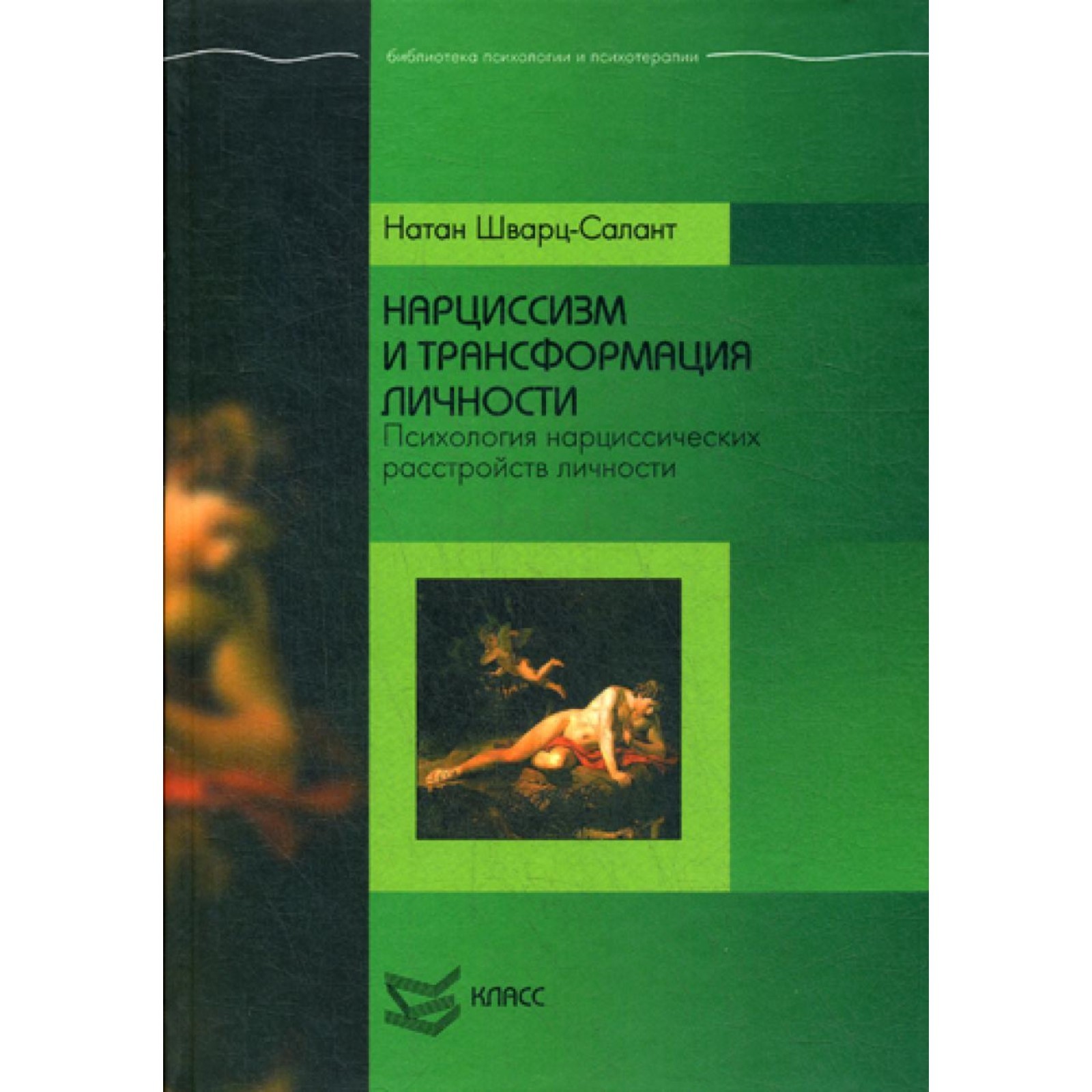 Гибкая Личность Книга Купить