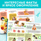 Энциклопедия в твёрдом переплёте «200 фактов о теле человека», 48 стр. - Фото 4