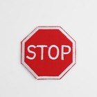 Термоаппликация «Stop», 4,7 × 4,7 см, цвет красный - фото 9648983