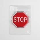 Термоаппликация «Stop», 4,7 × 4,7 см, цвет красный - фото 9648987