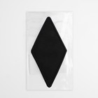 Термоаппликация «Ромб», 10 ? 5 см, цвет чёрный (комплект 5 шт) - фото 24346992 Термоаппликация «Ромб», 10 ? 5 см, цвет чёрный (комплект 5 шт) - фото 24346992