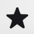 Термоаппликация «Звезда», 6 × 5,9 см, цвет чёрный - фото 9649031