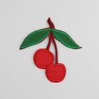 Термоаппликация «Вишня», 6,5 × 7,2 см, цвет красный - фото 23935898