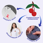 Термоаппликация «Вишня», 6,5 × 7,2 см, цвет красный - фото 23935901