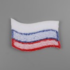 Термоаппликация «Флаг», 5,8 × 3,4 см, цвет триколор - Фото 3