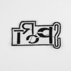 Термоаппликация «Sport», 9,5 × 5,3 см, цвет чёрный (комплект 3 шт) - фото 24347001