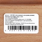 Подставка для телефона «Верь в себя», 6 х 8 см 10391589 - фото 14306061