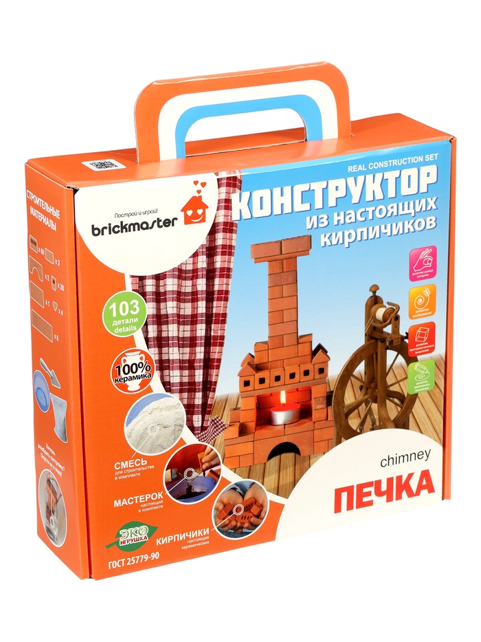 Конструктор керамический для детского творчества «Печка», 103 детали - Фото 1