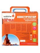 Конструктор керамический для детского творчества «Печка», 103 детали - фото 121696028
