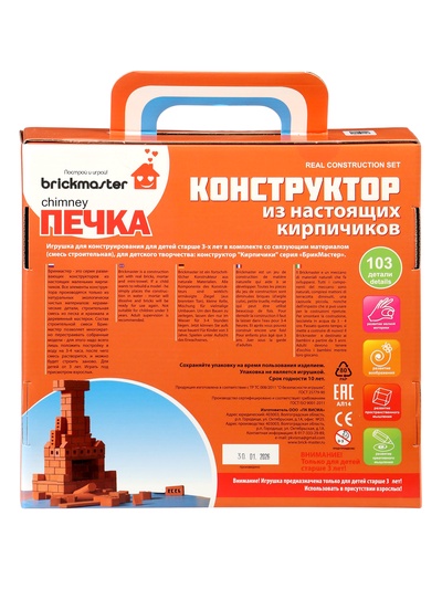 Конструктор керамический для детского творчества «Печка», 103 детали