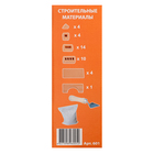 Конструктор керамический для детского творчества «Избушка», 37 деталей - Фото 4