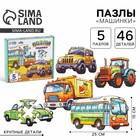 Макси - пазлы деревянные развивающие для малышей «Машинки» - Фото 1